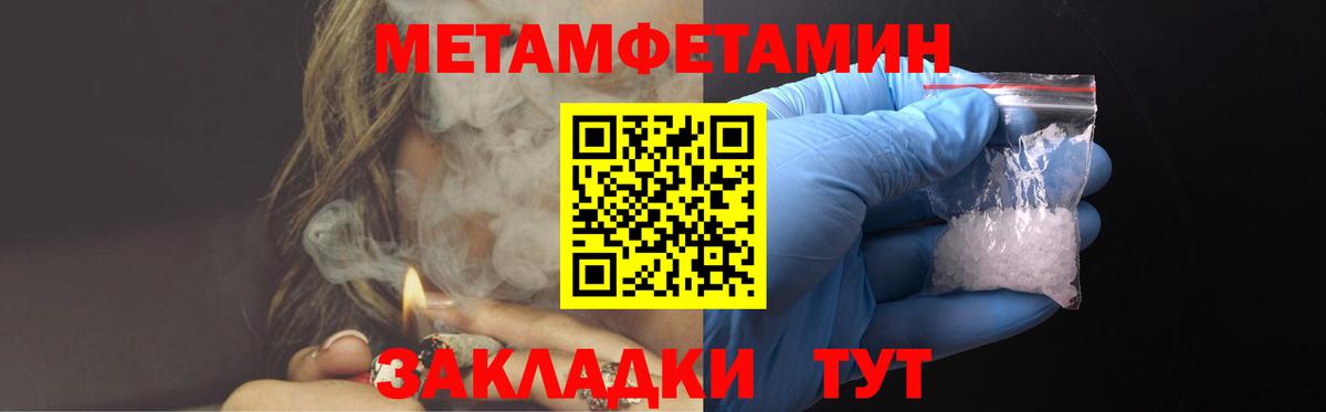 Георгиевск  АМФЕТАМИН  АМФЕТАМИН  АМФЕТАМИН 97%  ссылка на мегу ссылки  Вход с VPN 