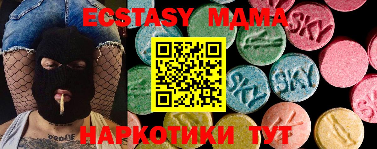 Экстази бентли Георгиевск