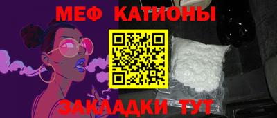 бутик Кунгур