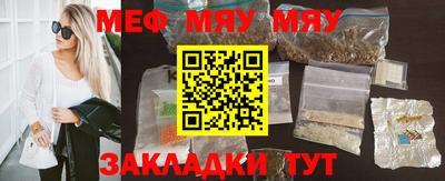 бутик Кунгур