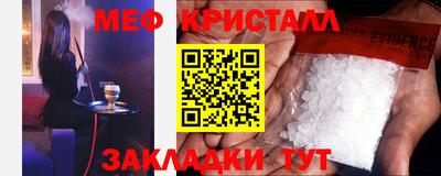 индика Краснокаменск