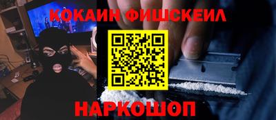 скорость mdpv Краснознаменск