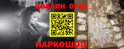 бошки Кумертау