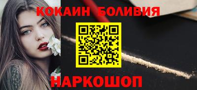 бошки Кумертау