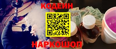 индика Краснокаменск