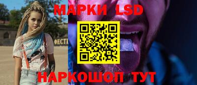 бутик Кунгур