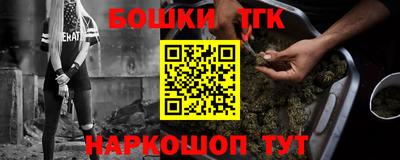 бошки Кумертау