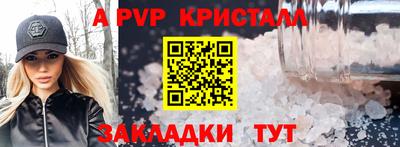 скорость mdpv Краснознаменск