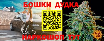 бошки Кумертау