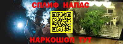 бутик Кунгур