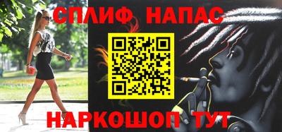 бошки Кумертау