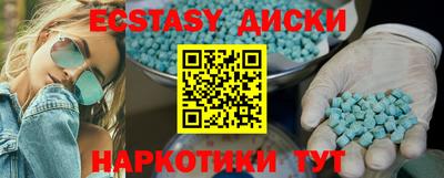 бутик Кунгур
