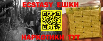 бутик Кунгур
