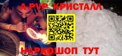 скорость mdpv Краснознаменск