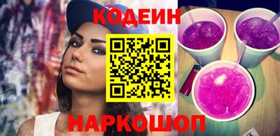 бутик Кунгур