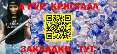 скорость mdpv Краснознаменск