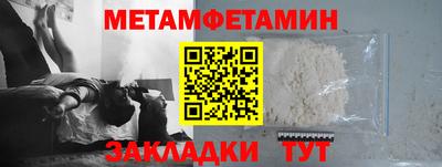 бошки Кумертау