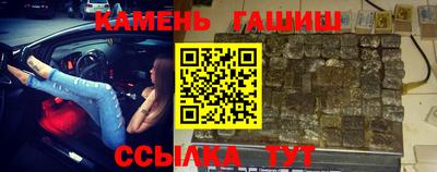 индика Краснокаменск