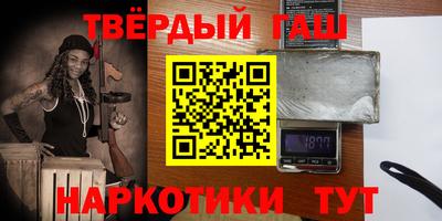 бошки Кумертау