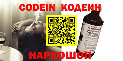 бутик Кунгур