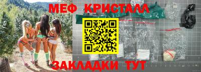 бошки Кумертау