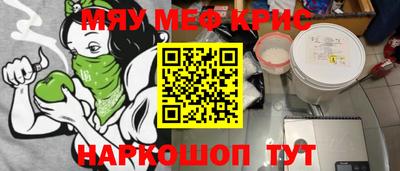 бошки Кумертау