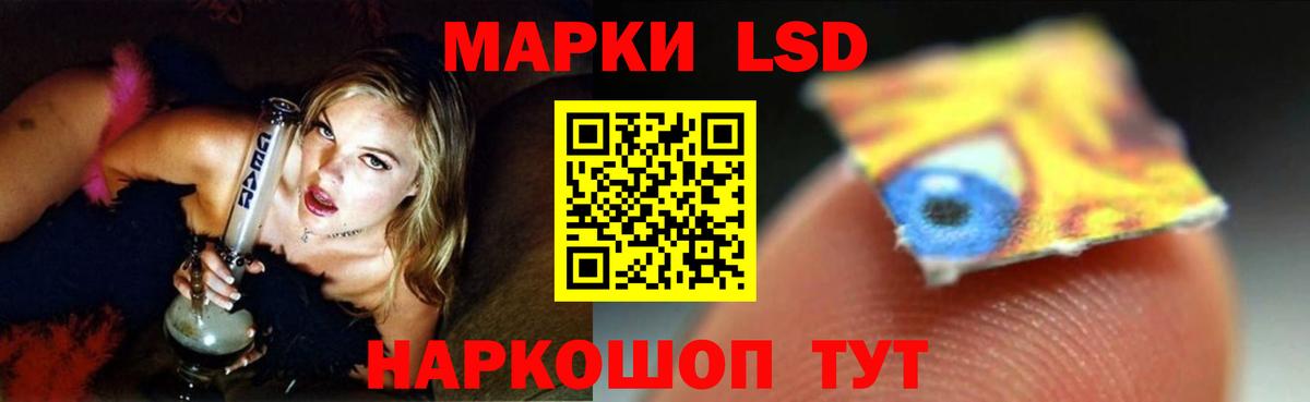 Георгиевск  Лсд 25 экстази ecstasy  мега маркетплейс  Лсд 25 экстази  Вход с VPN  Лсд 25 экстази ecstasy 