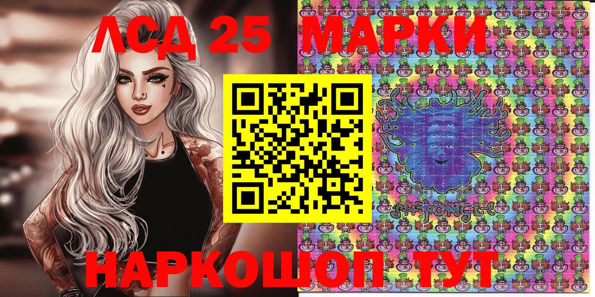 Георгиевск  Наркотические марки  Вход с VPN  Марки N-bome 1500мкг 