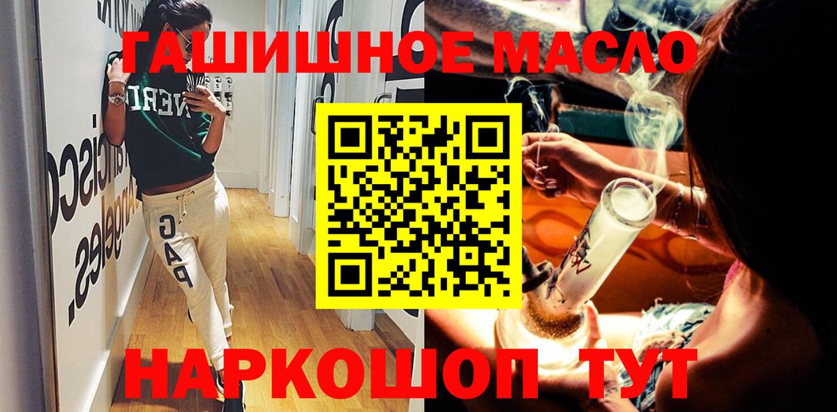 Дистиллят ТГК вейп с тгк  Вход с VPN  Дистиллят ТГК Wax  Георгиевск 